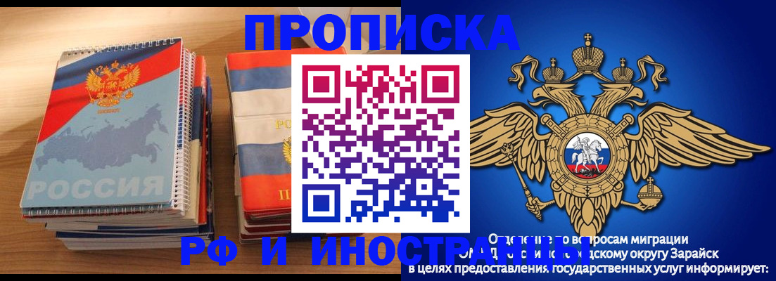 прописка в квартире в Тихорецке