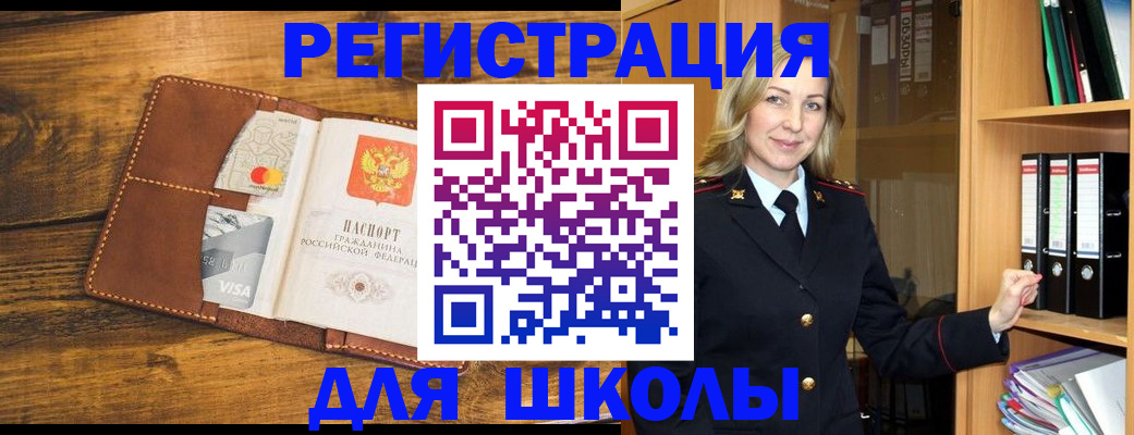 временная регистрация гарантия в Тихорецке
