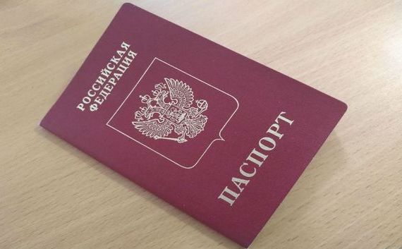 прописка в Тихорецке
