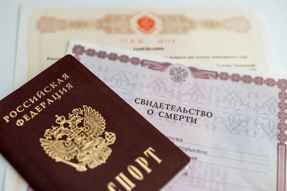 прописка в Тихорецке